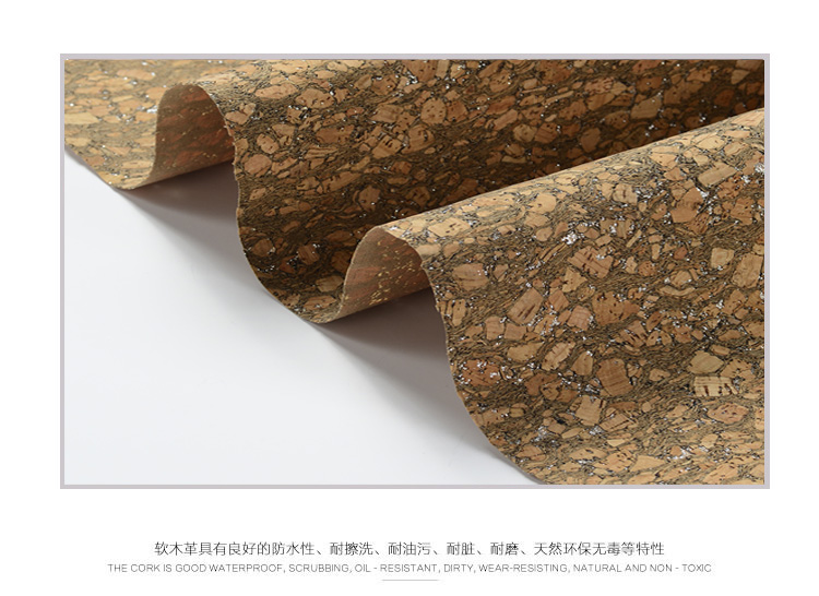一種用天然軟木布制成的箱包、沙發(fā)、筆記薄面料