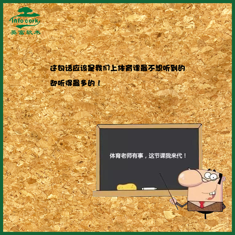 一支粉筆書寫人生，一方講臺培育棟梁?？茩灯孳浤?祝各位老師，教師節(jié)快樂！