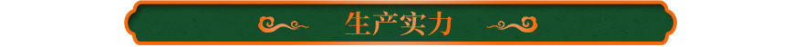 科櫟奇軟木生產(chǎn)實(shí)力 科櫟奇軟木生產(chǎn)實(shí)力
