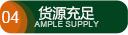 1574915960293871.png 詳情頁(yè)_55.png