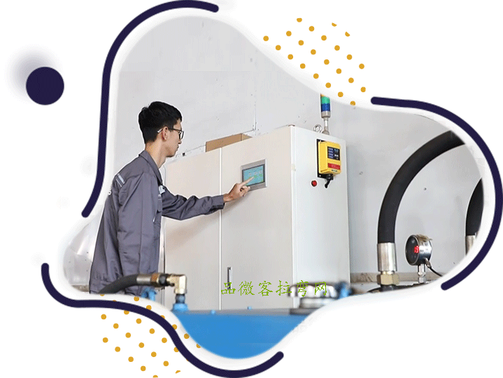 品微客拉彎網(wǎng)